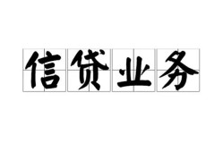 北京10私人借钱怎么收费-北京10私人身份证贷款-北京10抵押短借