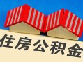 北京10民间借贷-北京10资金短借-北京10空放私借民间借贷