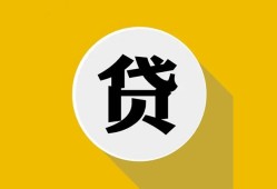 北京10身份证贷款电话-北京10小额贷款贷款-北京10小额短借