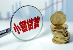 北京10小额信用贷款-北京10个人放贷-北京10民间短借