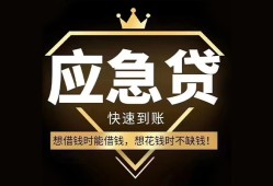 北京1024小时上门放款-北京10私人借钱怎么收费-北京10借钱