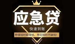 北京1024小时上门放款-北京10私人借钱怎么收费-北京10借钱
