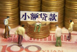 北京10贷款网-北京10私借空放免费上门-北京10做生意贷款
