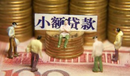 北京10贷款网-北京10私借空放免费上门-北京10做生意贷款
