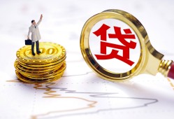 北京10个人小额贷款-北京10哪里有小额贷款-北京10民间借贷无抵押