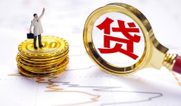北京10个人小额贷款-北京10哪里有小额贷款-北京10民间借贷无抵押