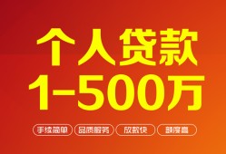 北京10网上小额贷款-北京10身份证借款-北京10网上小额贷款