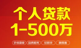 北京10网上小额贷款-北京10身份证借款-北京10网上小额贷款