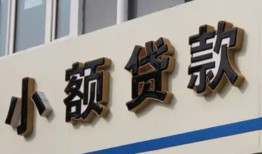 北京10私借户不考察-北京10小额贷款不查征信-北京10私人借贷电话号码