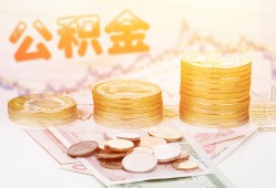 北京10抵押短借-北京10贷款私借空放-北京10正规短借