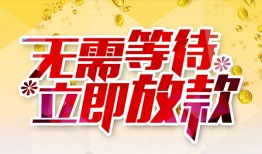 北京10私借空放直接上门-北京10个人信用贷款-北京10私借空放先息后本