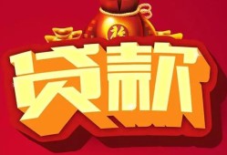 北京10小额空放-北京10空借放款-北京10私人装修贷款