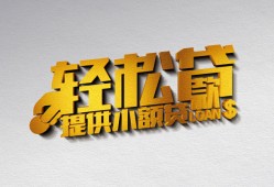 北京10靠谱个人借钱-北京10哪里有私人借贷-北京10私借空放短借