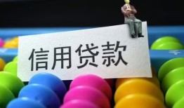 北京10私人放水-北京10民间借贷无抵押-北京10私借空放免费上门