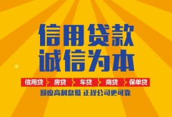 北京10私借空放直接上门-北京10空放私人借钱-北京10短借私人