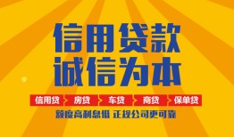 北京10私借空放直接上门-北京10空放私人借钱-北京10短借私人