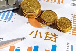 北京10身份证小额贷款-北京10私人借贷私借-北京10个人借贷