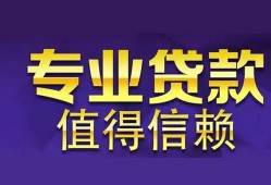 北京10短期空放小额贷款-北京10私借空放短借-北京10个人空放