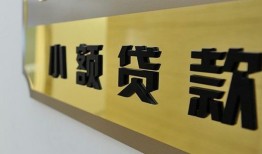 北京10短借费用-北京10私人空放借钱-北京10私人借贷款