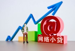 北京10空放-北京10民间无抵押借钱-北京10借钱急用钱