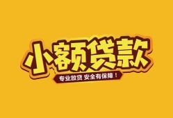 北京10私借-北京10借贷-北京10空放私借民间借贷