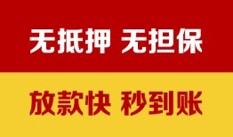 北京10小额私人借贷-北京10哪里可以私人借款-北京10无抵押私人贷款