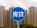 北京10小额贷款正规的-北京10个人装修贷款-北京10小额信用贷款