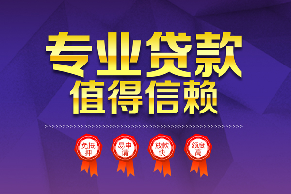 北京10民间短借
