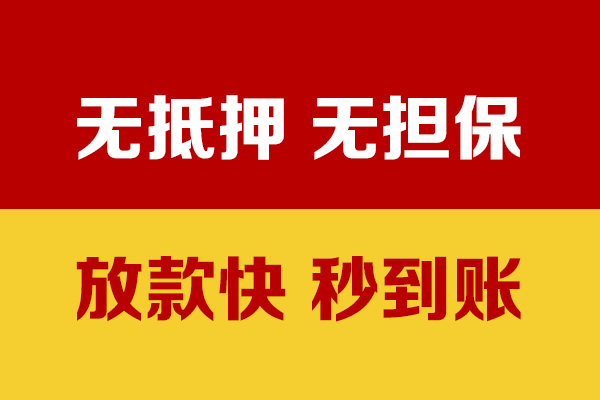 北京10小额私人借贷