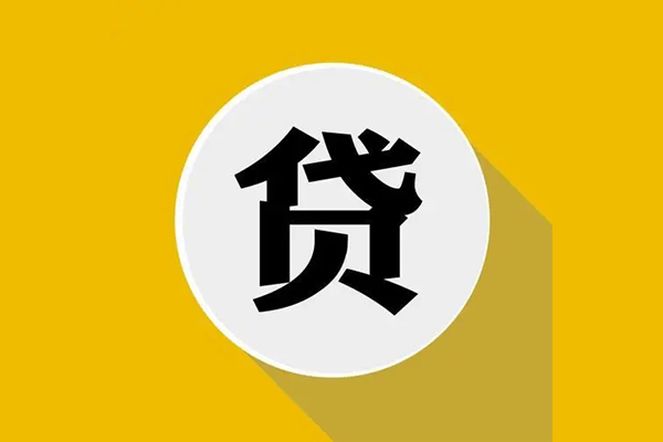北京10身份证贷款电话