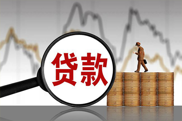 北京10哪里可以私人借款