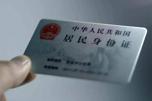 北京10个人贷款小额贷款