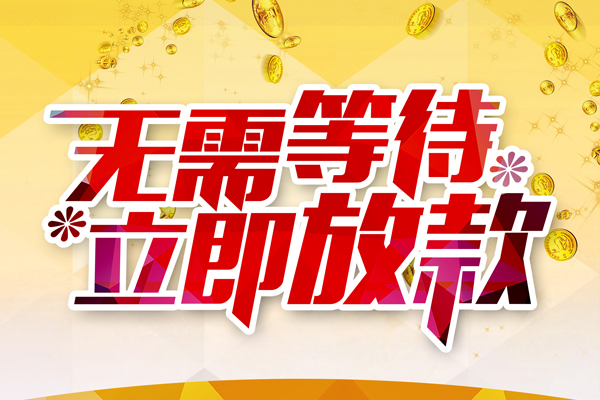 北京10私借空放直接上门