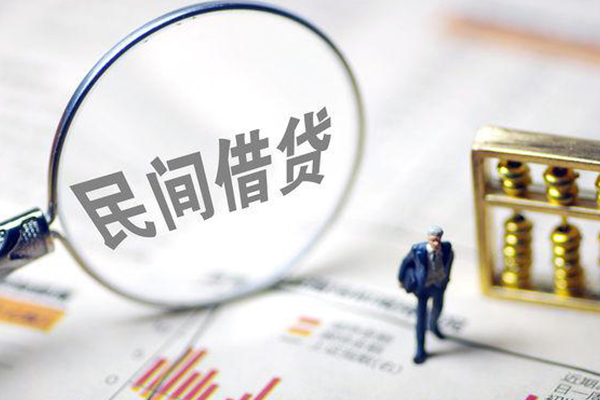 北京10个人借钱长期